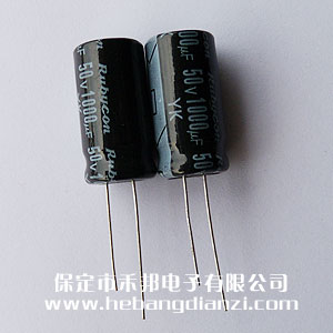 1000uf 50V铝(lǚ)电解 大(dà)尺寸