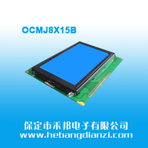 OCMJ8X15B 蓝屏5V
