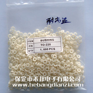 TO-220绝(jué)缘圈 优质