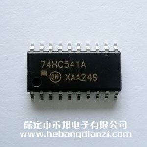 74HC541 窄体